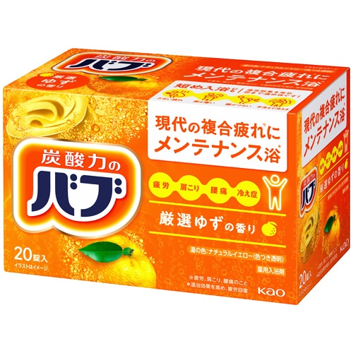 花王 バブ ゆずの香り 40g 20個/袋(ご注文単位1袋)【直送品】