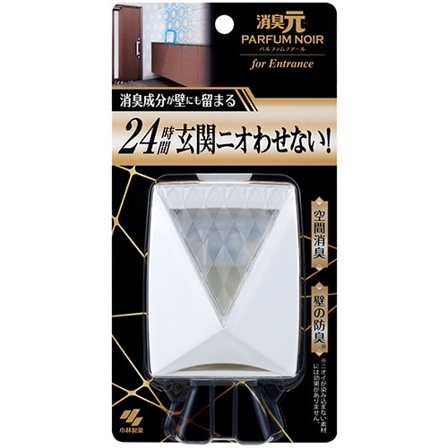 小林製薬 消臭元 パルファム ノアール 玄関用 6ml 1個(ご注文単位1個)【直送品】
