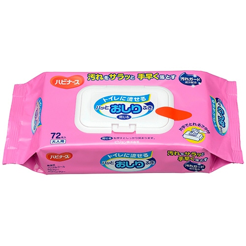 ピジョン ハビナース トイレに流せる パッとおしりふき 72枚/袋（ご注文単位1袋）【直送品】
