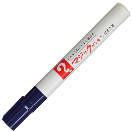 寺西化学　油性マーカー　マジックインキ　No.500（細書き用）　紫　M500-T8　1本（ご注文単位1本）【直送品】