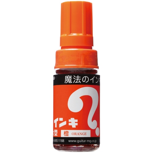 寺西化学　油性マーカー　マジックインキ　大型　橙色　ML-T7　1本（ご注文単位1本）【直送品】