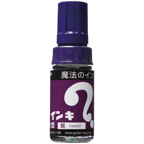 寺西化学　油性マーカー　マジックインキ　大型　紫　ML-T8　1本（ご注文単位1本）【直送品】