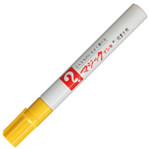 寺西化学　油性マーカー　マジックインキ　No.500（細書き用）　黄　M500-T5　1本（ご注文単位1本）【直送品】
