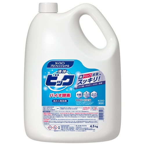 花王 液体ビック バイオ酵素 業務用 4.5kg 1本(ご注文単位1本)【直送品】