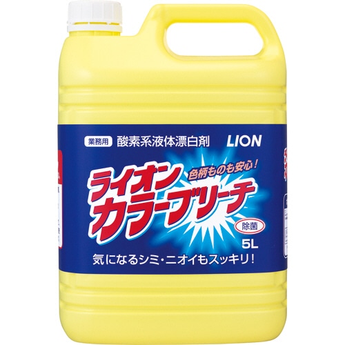 ライオン カラーブリーチ 業務用 5L 1本(ご注文単位1本)【直送品】