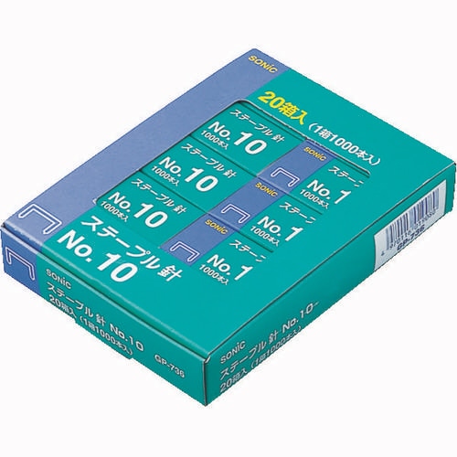 ソニック　ステープル針　10号　50本連結×20個入　GP-736　1パック（20箱）（ご注文単位1パック）【直送品】