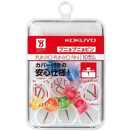 コクヨ　プニョプニョピン　7色ミックス　カヒ-90　1パック（10個）（ご注文単位1パック）【直送品】