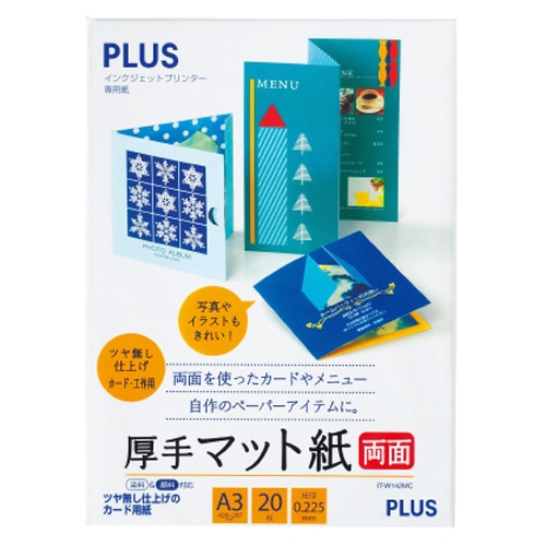 プラス　インクジェットプリンタ専用紙　厚手マット紙　両面　A3　IT-W142MC　1冊（20枚）（ご注文単位1冊）【直送品】