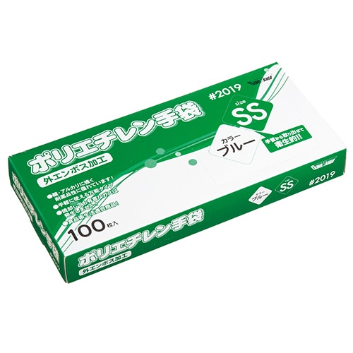 ブルー
