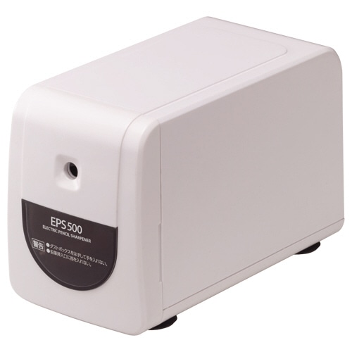アスカ 電動シャープナー タテ型 ホワイト EPS500W 1台(ご注文単位1台)【直送品】
