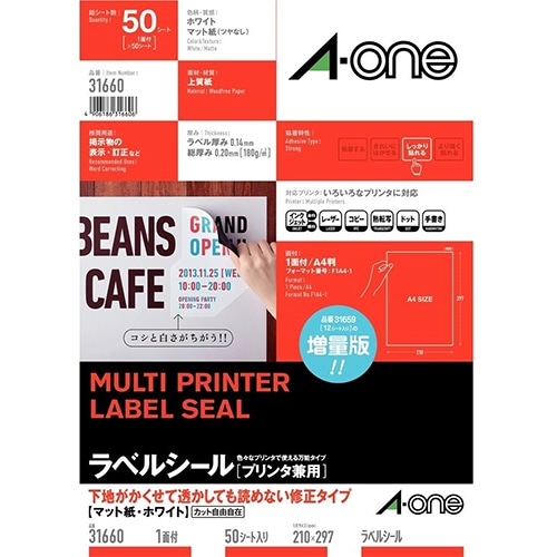 エーワン　ラベルシール［プリンタ兼用］　下地がかくせて透かしても読めない修正タイプ　マット紙・ホワイト　A4　ノーカット　31660　1冊（50シート）（ご注文単位1冊）【直送品】