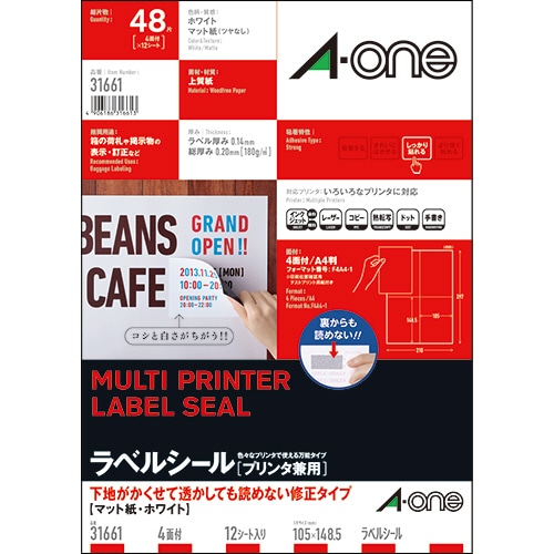 エーワン　ラベルシール［プリンタ兼用］　下地がかくせて透かしても読めない修正タイプ　マット紙・ホワイト　A4　4面　105×148.5mm　31661　1冊（12シート）（ご注文単位1冊）【直送品】