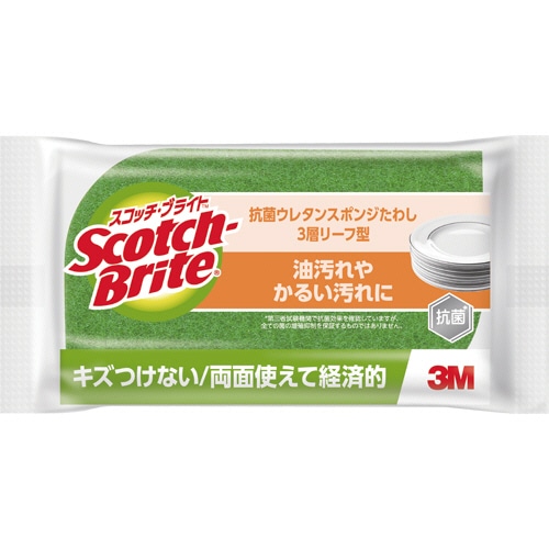 3M　スコッチ・ブライト　抗菌ウレタンスポンジたわし　リーフ型　3層　グリーン　SS-72KG　1個（ご注文単位1個）【直送品】