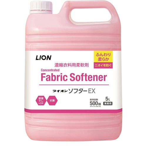 ライオン ソフターEX 業務用 5L 1本(ご注文単位1本)【直送品】