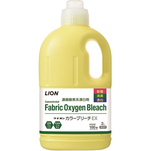 ライオン カラーブリーチEX 本体 2L 1本(ご注文単位1本)【直送品】