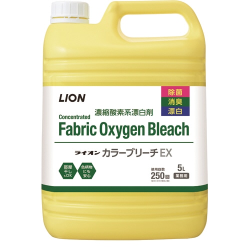 ライオン カラーブリーチEX 業務用 5L 1本(ご注文単位1本)【直送品】