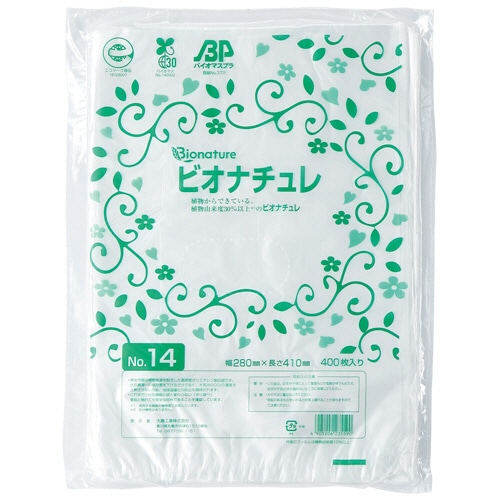 大倉工業 HDバイオマス規格袋(ビオナチュレ) 半透明 No.14 ヨコ280×タテ410×厚み0.007mm BN-HDK014 1パック(400枚)(ご注文単位1パック)【直送品】