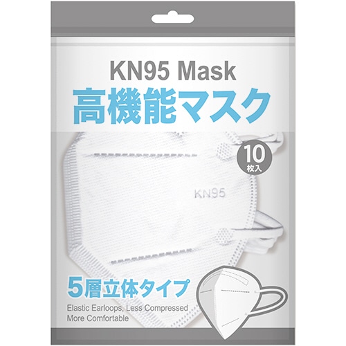高機能マスク　KN95　1パック（10枚）（ご注文単位1パック）【直送品】