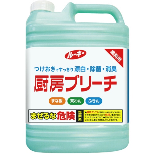第一石鹸 ルーキー 厨房ブリーチ 業務用 5kg 1本(ご注文単位1本)【直送品】
