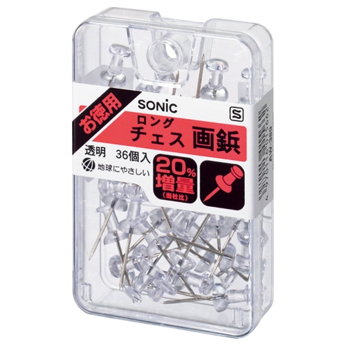 ソニック　ロングチェス画鋲　針長さ20mm　透明　AW-389　1ケース（36個）（ご注文単位1ケース）【直送品】