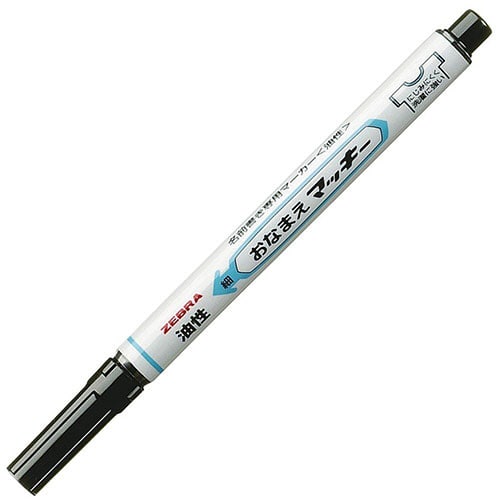 ゼブラ　油性マーカー　おなまえマッキー　細字　黒　YYSS7-BK　1本（ご注文単位1本）【直送品】