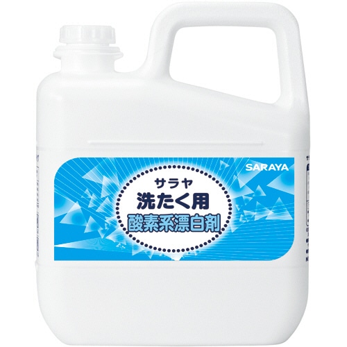 サラヤ 洗たく用酸素系漂白剤 業務用 5L 1本(ご注文単位1本)【直送品】