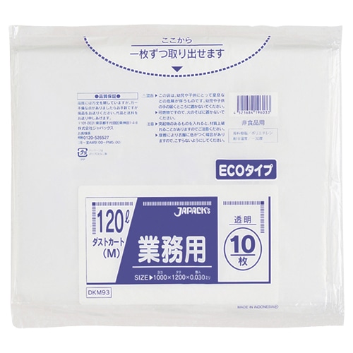 ジャパックス　業務用ダストカート用ゴミ袋　透明　120L　DKM93　1パック（10枚）（ご注文単位1パック）【直送品】
