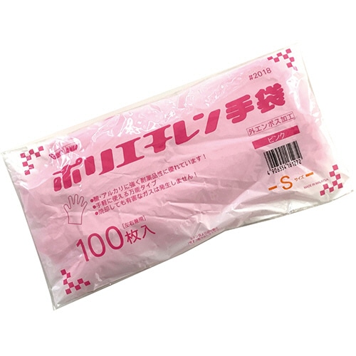 川西工業 ポリエチレン手袋 外エンボス エコノミー ピンク S #2018 100枚/パック（ご注文単位1パック）【直送品】
