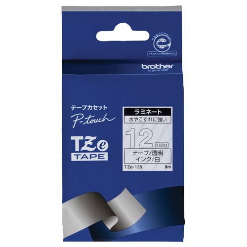 ブラザー　ピータッチ　TZeテープ　ラミネートテープ　12mm　透明／白文字　TZE-135　1個（ご注文単位1個）【直送品】