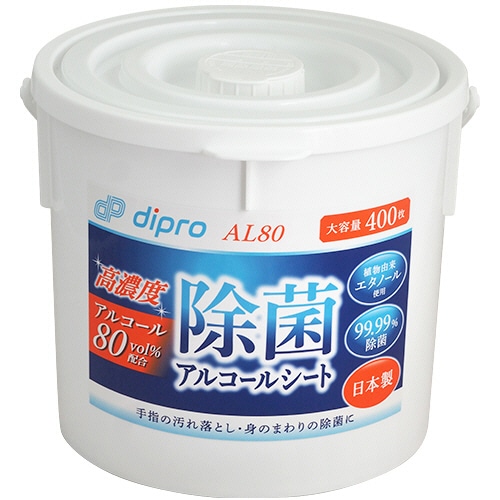 ディプロ 除菌アルコールシート 高濃度AL80 本体 1個(400枚)(ご注文単位1個)【直送品】