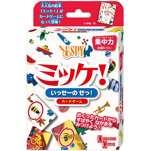ハナヤマ　ミッケ！いっせーの　せっ！　1個（ご注文単位1個）【直送品】