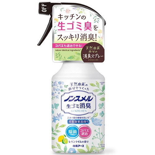 白元アース ノンスメル 生ゴミ消臭スプレー 300ml 1本(ご注文単位1本)【直送品】