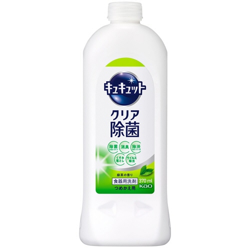 花王 キュキュット クリア除菌 緑茶の香り つめかえ用 370ml 1本(ご注文単位1本)【直送品】