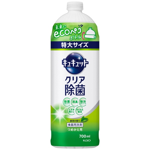 花王 キュキュット クリア除菌 緑茶の香り つめかえ用 700ml 1本(ご注文単位1本)【直送品】