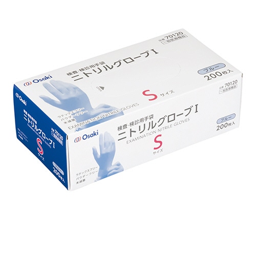 オオサキメディカル オオサキ ニトリルグローブI ブルー S 70120 1箱(200枚)(ご注文単位1箱)【直送品】