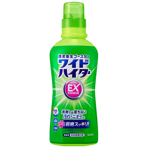 花王 ワイドハイターEXパワー 本体 560ml 1本(ご注文単位1本)【直送品】