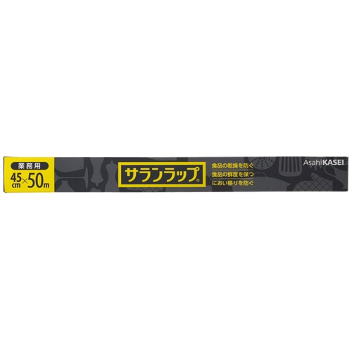 旭化成ホームプロダクツ サランラップ 業務用 45cm×50m 1セット(3本)(ご注文単位1セット)【直送品】