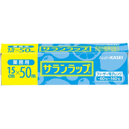 旭化成ホームプロダクツ サランラップ 業務用 15cm×50m 1セット(3本)(ご注文単位1セット)【直送品】