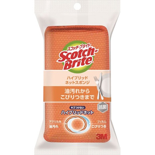 3M　スコッチ・ブライト　ハイブリッドネットスポンジ　オレンジ　HBNT-75E　1セット（30個）（ご注文単位1セット）【直送品】