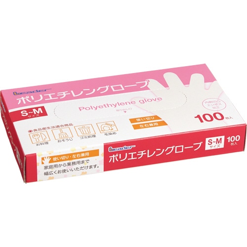 日進医療器 リーダー ポリエチレングローブ S~Mサイズ 1箱(100枚)(ご注文単位1箱)【直送品】