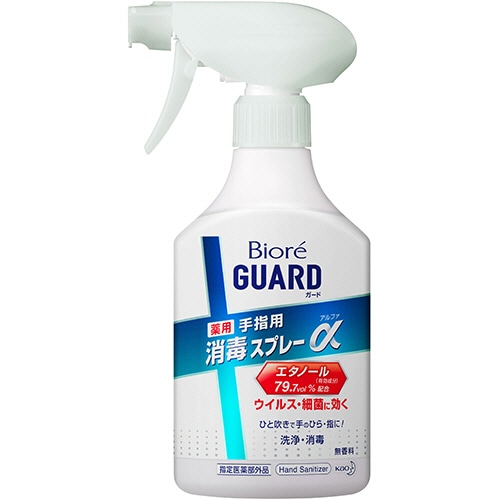 花王 ビオレガード 薬用消毒スプレーα 350mL 本体 1本(ご注文単位1本)【直送品】