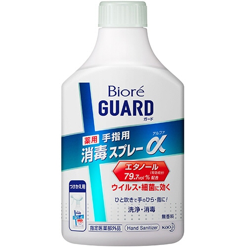 花王 ビオレガード 薬用消毒スプレーα 350mL 付替用 1本(ご注文単位1本)【直送品】