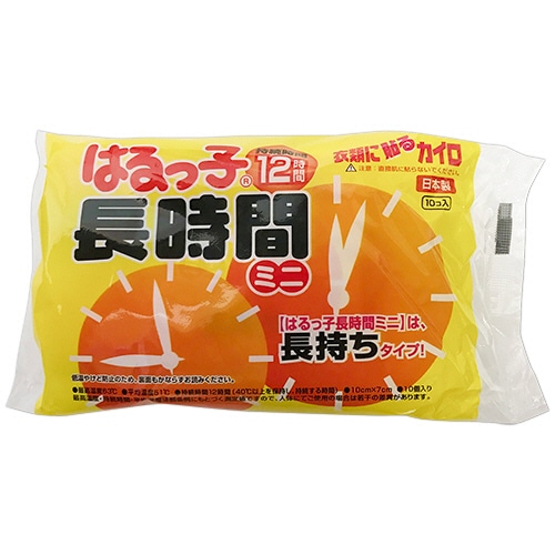 タカビシ化学 はるっ子長時間 ミニ 1パック(10個)(ご注文単位1パック)【直送品】
