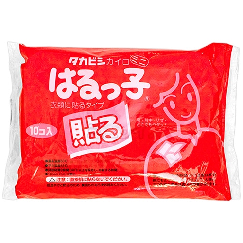 タカビシ化学 はるっ子 ミニ 1パック(10個)(ご注文単位1パック)【直送品】