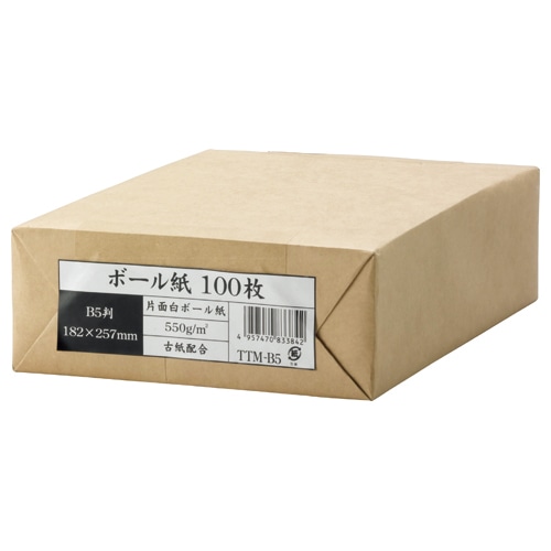 今村紙工 ボール紙 B5 業務用パック TTM-B5 1セット(300枚:100枚×3パック)(ご注文単位1セット)【直送品】