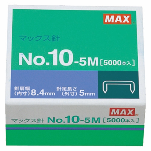 マックス　ホッチキス針　小型10号シリーズ　100本連結×50個入　No.10-5M　1セット（50箱）（ご注文単位1セット）【直送品】