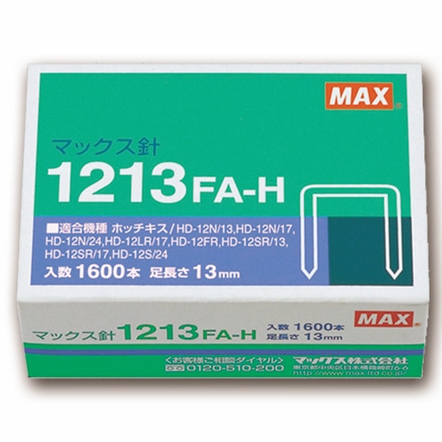 マックス　ホッチキス針　大型12号シリーズ　100本連結×16個入　1213FA-H　1セット（10箱）（ご注文単位1セット）【直送品】