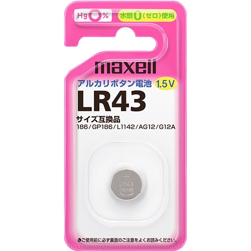 マクセル　アルカリボタン電池　1.5V　LR43　1BS　1セット（5個）（ご注文単位1セット）【直送品】