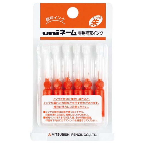 三菱鉛筆　浸透印用補充インク　使いきりタイプ　0.2cc　HUB303　1セット（60本：6本×10パック）（ご注文単位1セット）【直送品】