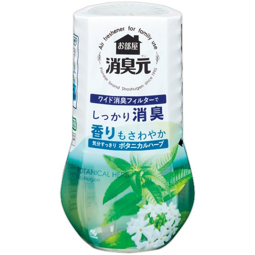 小林製薬 お部屋の消臭元 気分すっきりボタニカルハーブ 400ml 5個/セット（ご注文単位1セット）【直送品】